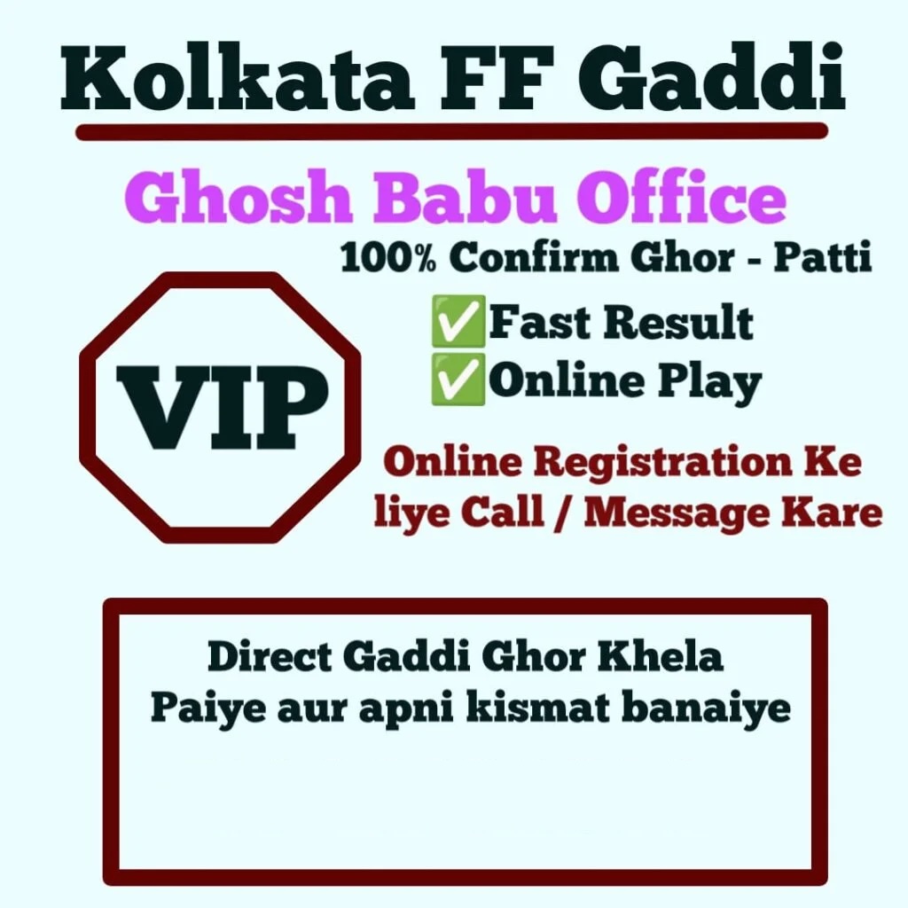 Ghosh Babu Tips Official