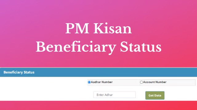 PM Kisan Beneficiary Status List