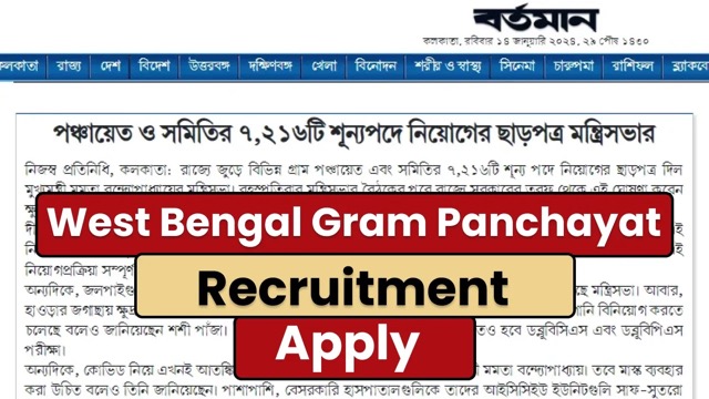 West Bengal Gram Panchayat Recruitment